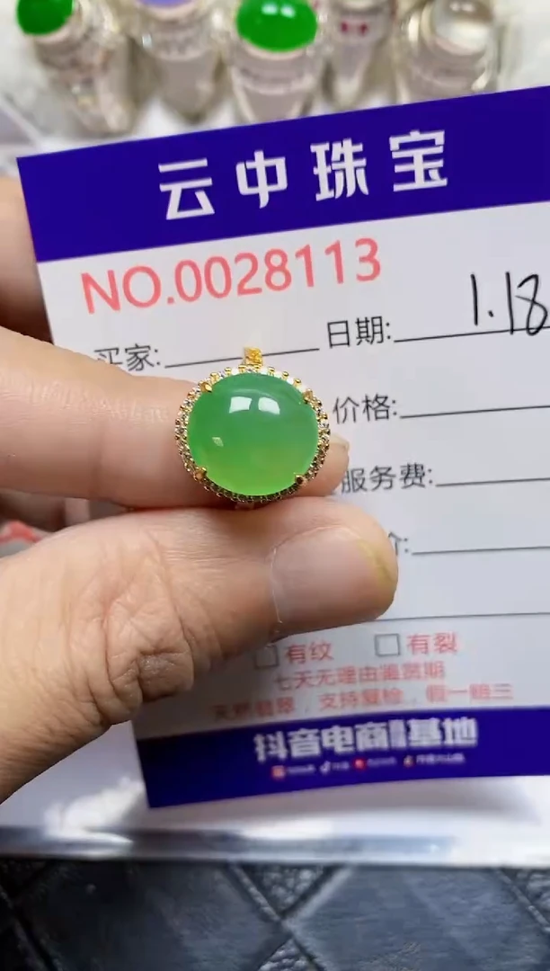 【闪购商品】翡翠戒指银S925镶嵌/8113