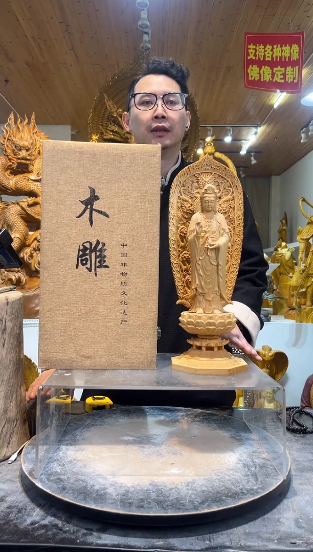 桧木站姿净瓶观音43cm