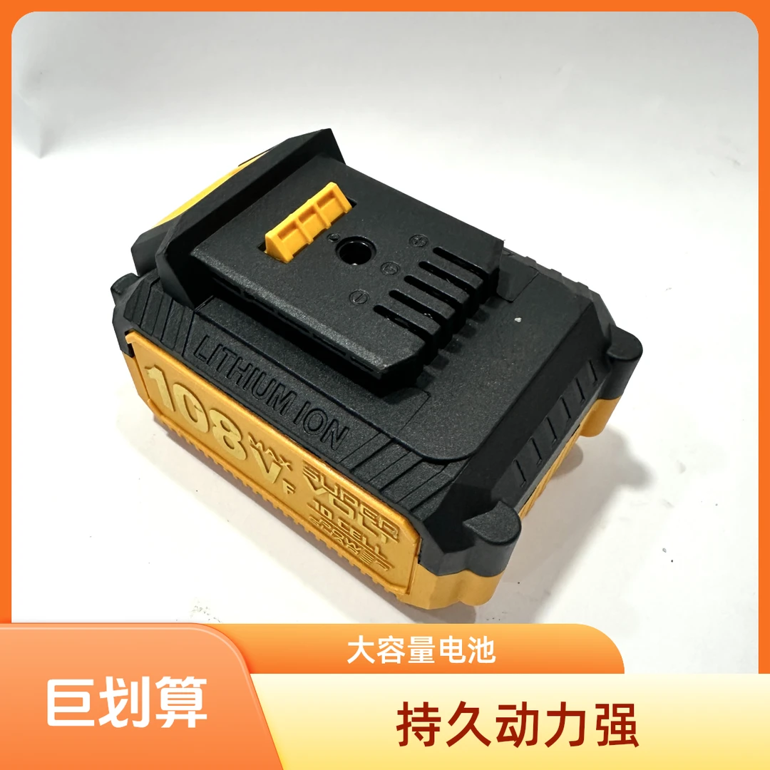 {老粉专属}10节大容量锂电池电动工具专电扳手电钻锂电工具通用A3