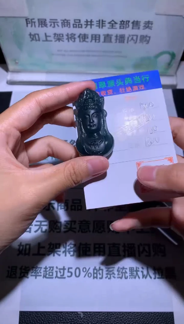 未镶嵌定制翡翠-毛货-不退不换-多样性发货-