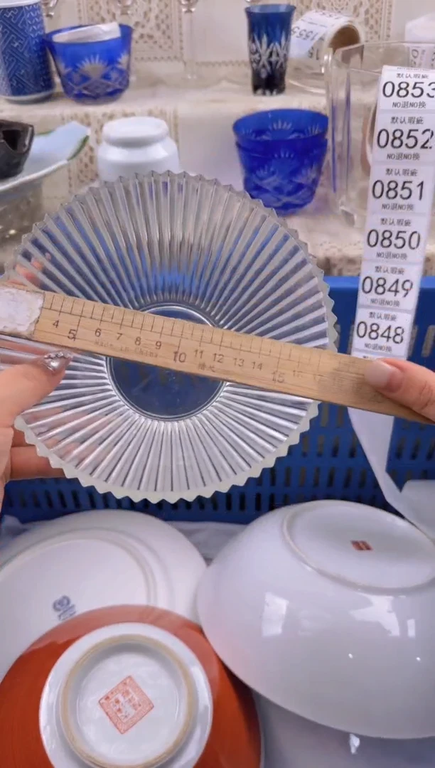 847默认微瑕，满20元包邮