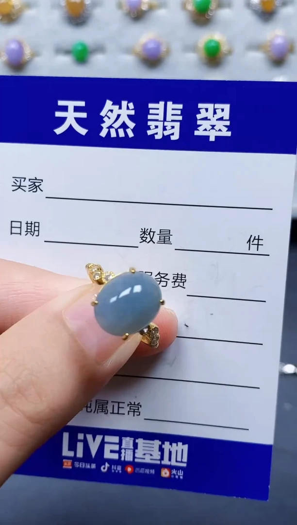 银S925镶嵌戒指翡翠103