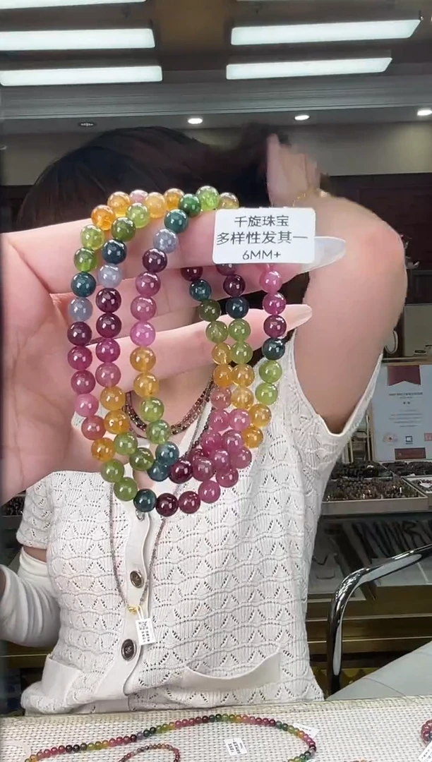 未镶嵌/碧玺6mm+多圈多样性发货