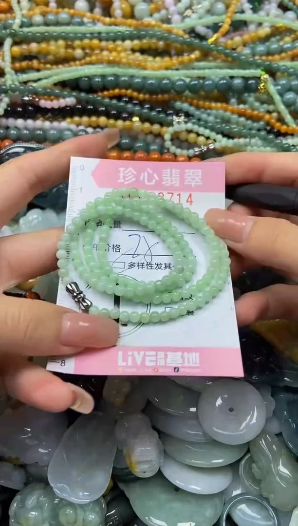 颈饰未镶嵌翡翠闪购0438714多样性发其一