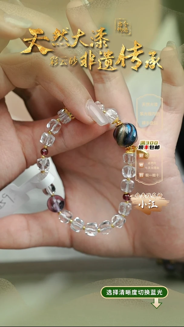 大漆异形单珠手串 非遗大漆珠@@22059