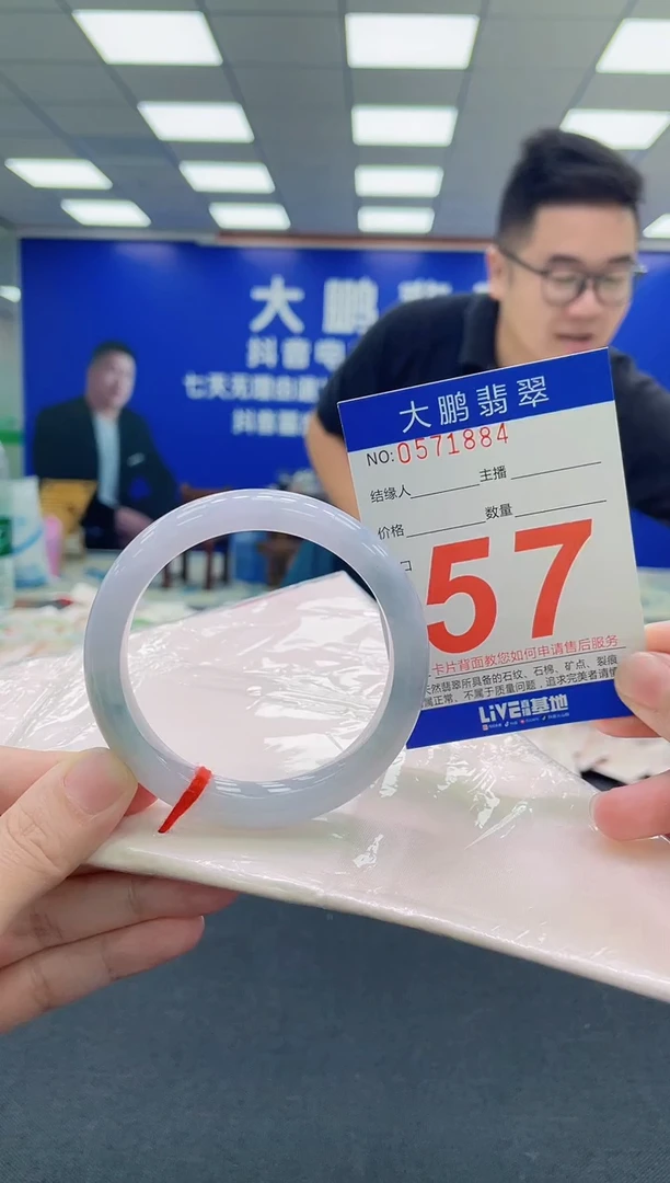 未镶嵌手镯翡翠AAAAAAAAA