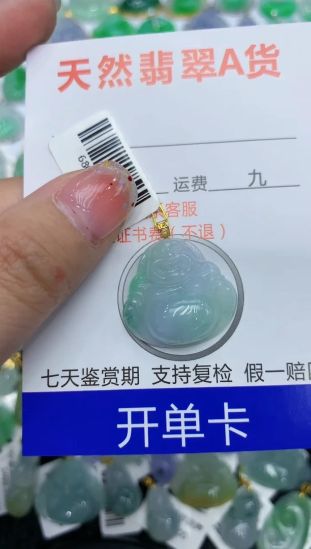 【闪购商品】翡翠颈饰18K金镶嵌111111111111