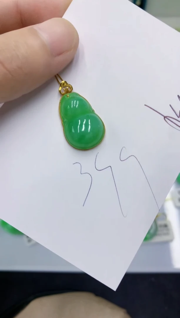 颈饰18K金镶嵌翡翠翡翠
