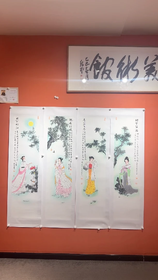 国画易志平 国画仕女人物条屏 t041