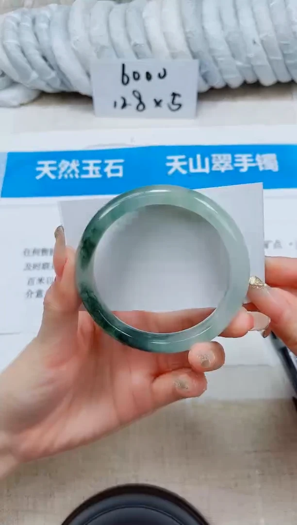 石英质玉手镯未镶嵌71-60