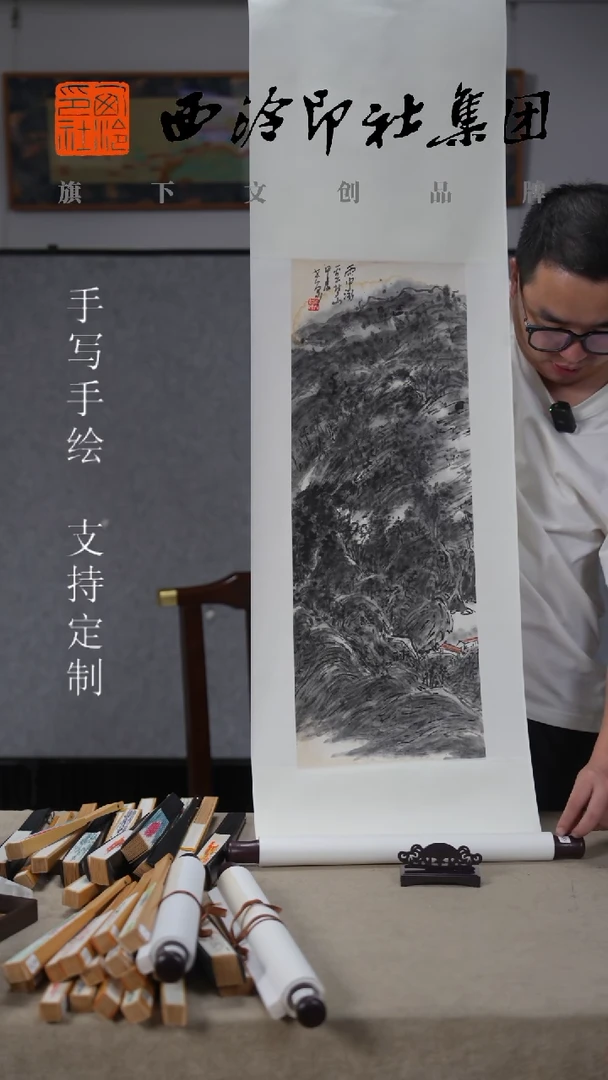 国画周全国老师绘画卷轴6567