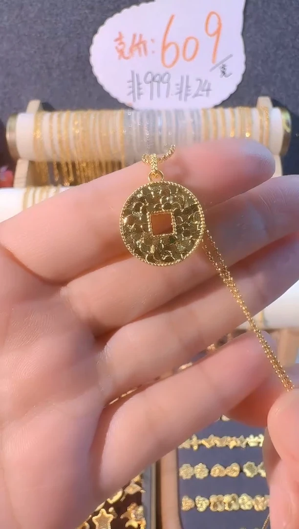 碎冰冰钱币吊坠  0.98克