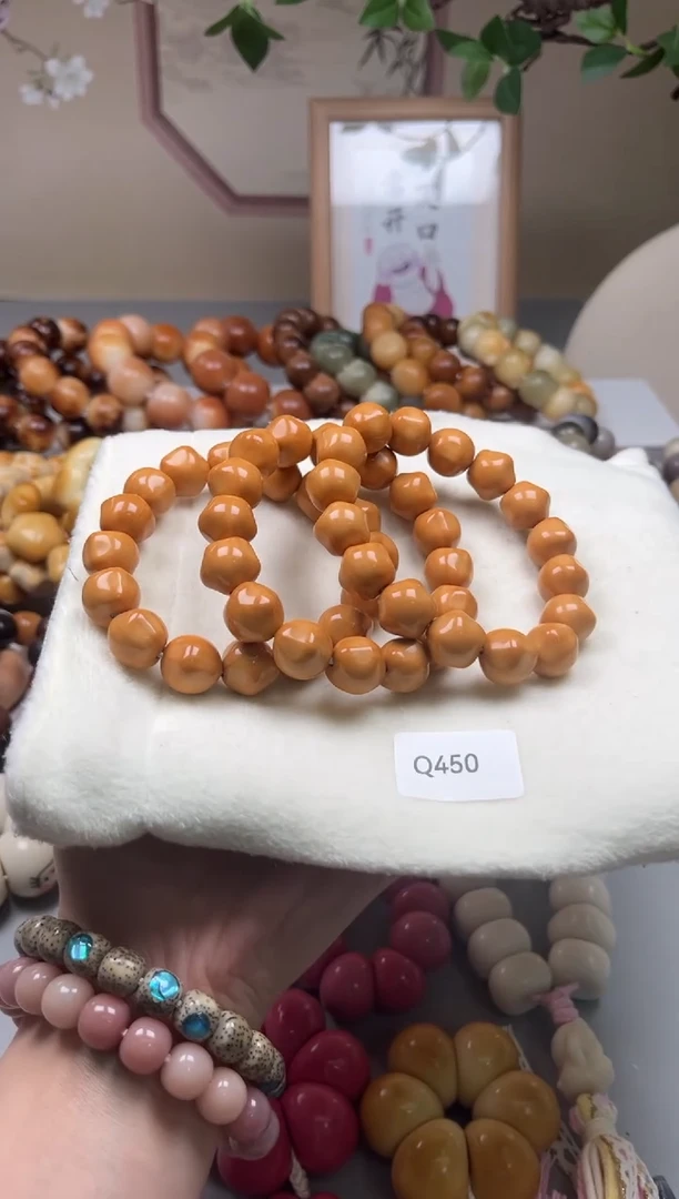 手串菩提根/象牙果Q450猴头星星14mm一串通货随机