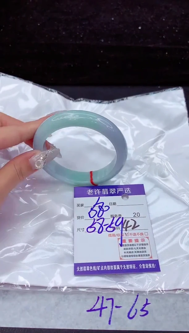 翡翠手镯未镶嵌1