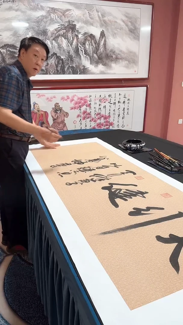 书法天行健 冯增波书法