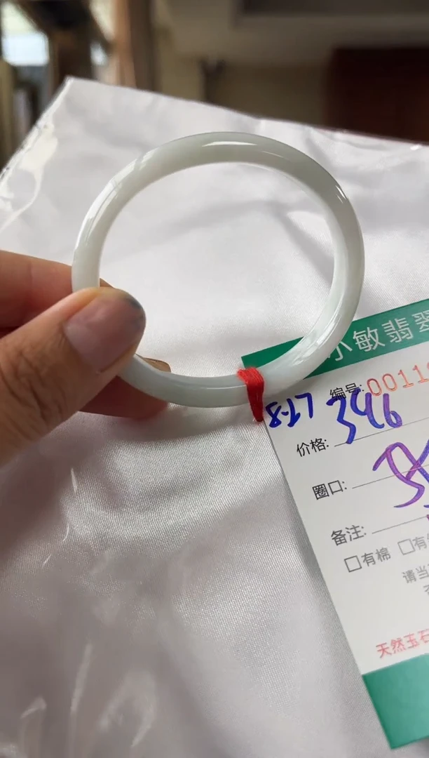 未镶嵌手镯翡翠A货手镯