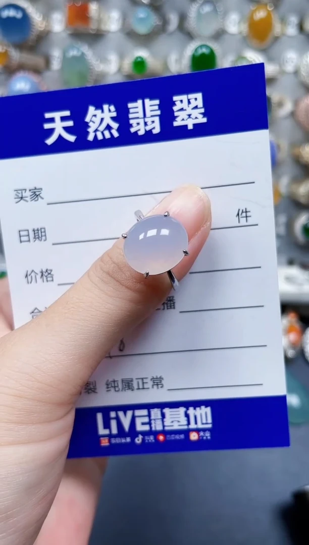 银S925镶嵌戒指翡翠178