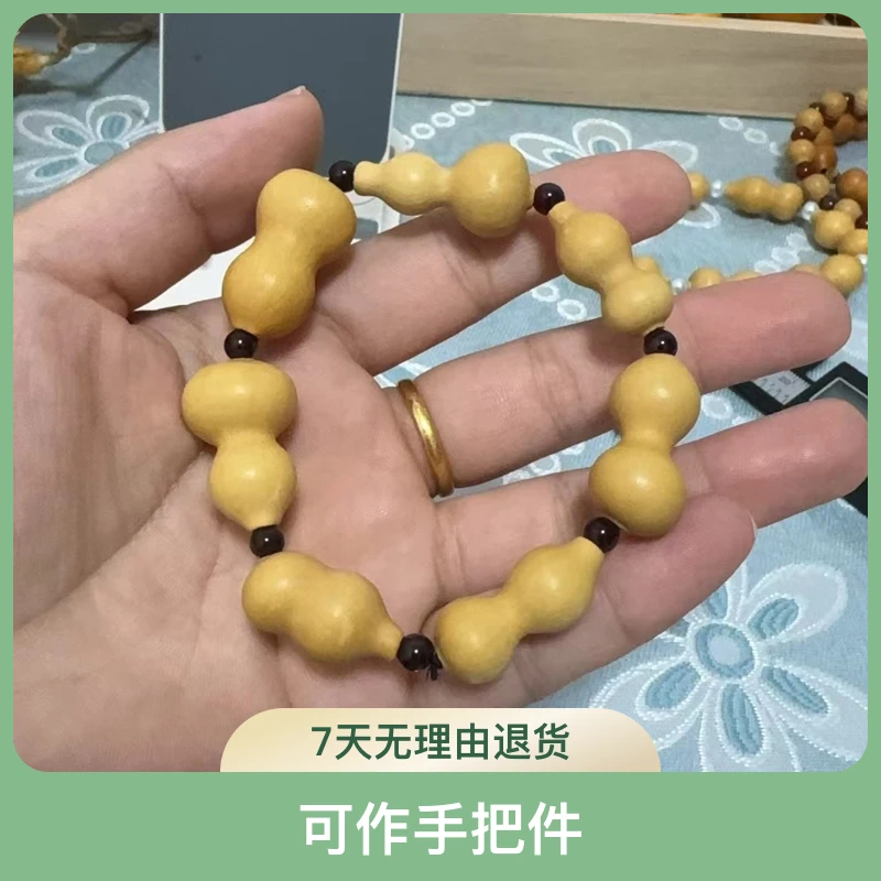 草里金天然小葫芦可作手把件