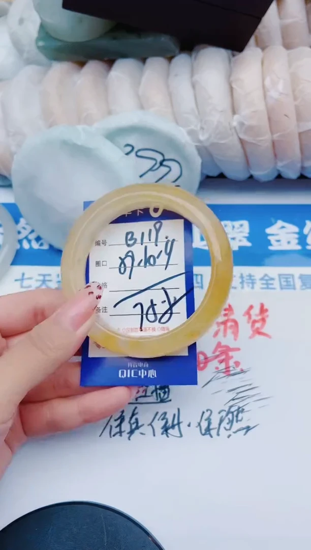 未镶嵌手镯石英质玉B119+59-60
