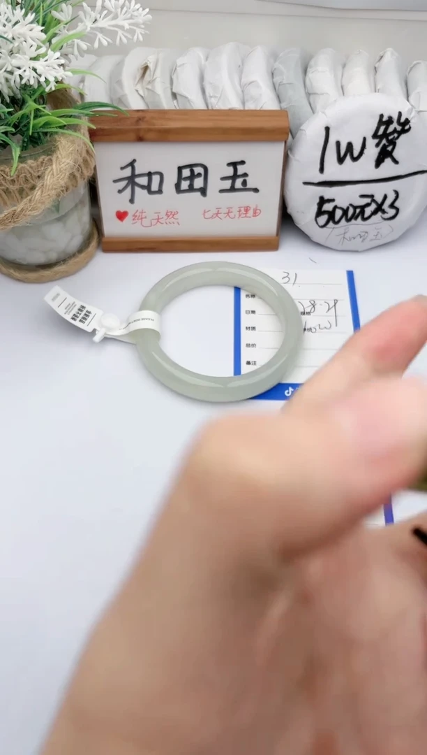 未镶嵌手镯和田玉玉轩阁31