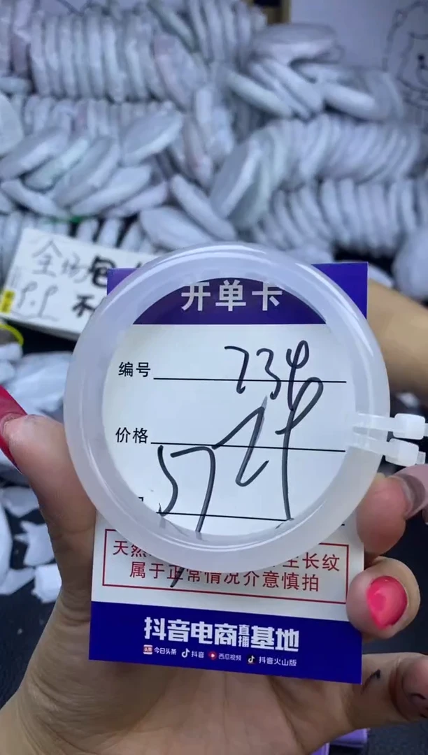 玛瑙/玉髓手镯未镶嵌734