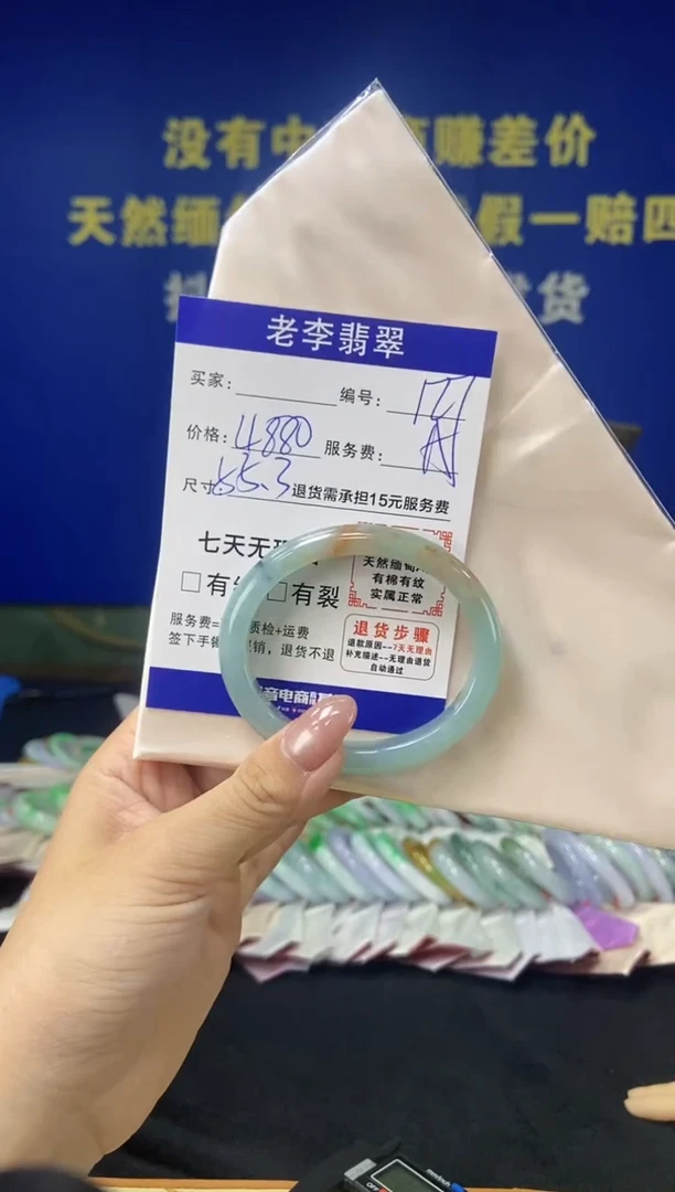 未镶嵌手镯（贵妃镯）翡翠翡翠手镯单样发一127