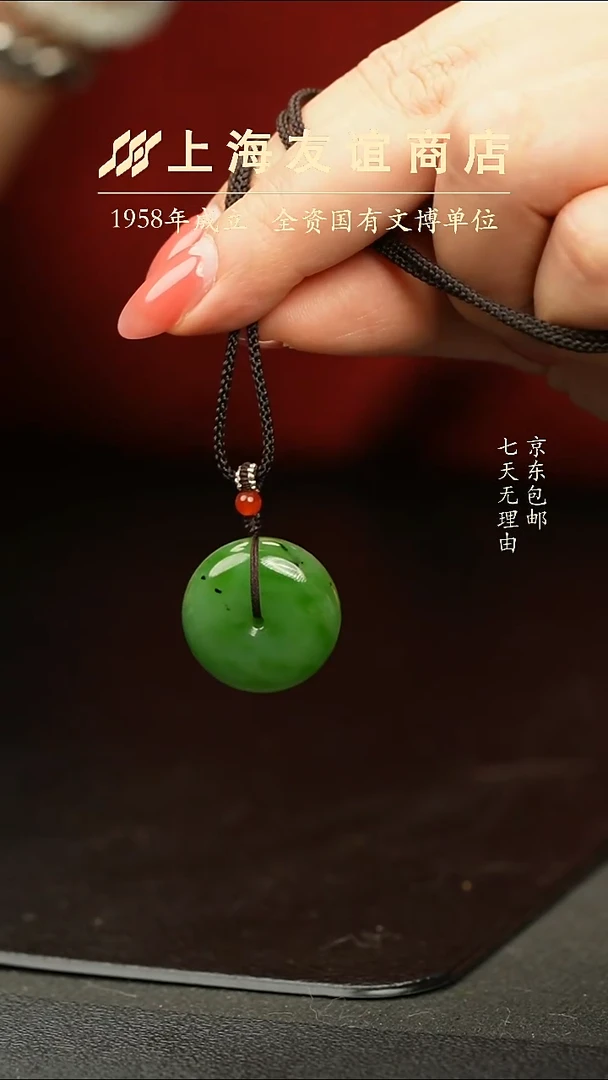 吊坠(不含链)未镶嵌和田玉XR1513碧玉苹果绿平安扣（多样性发一）