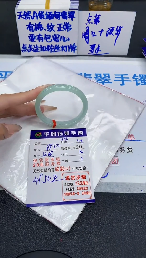 未镶嵌手镯翡翠11111111