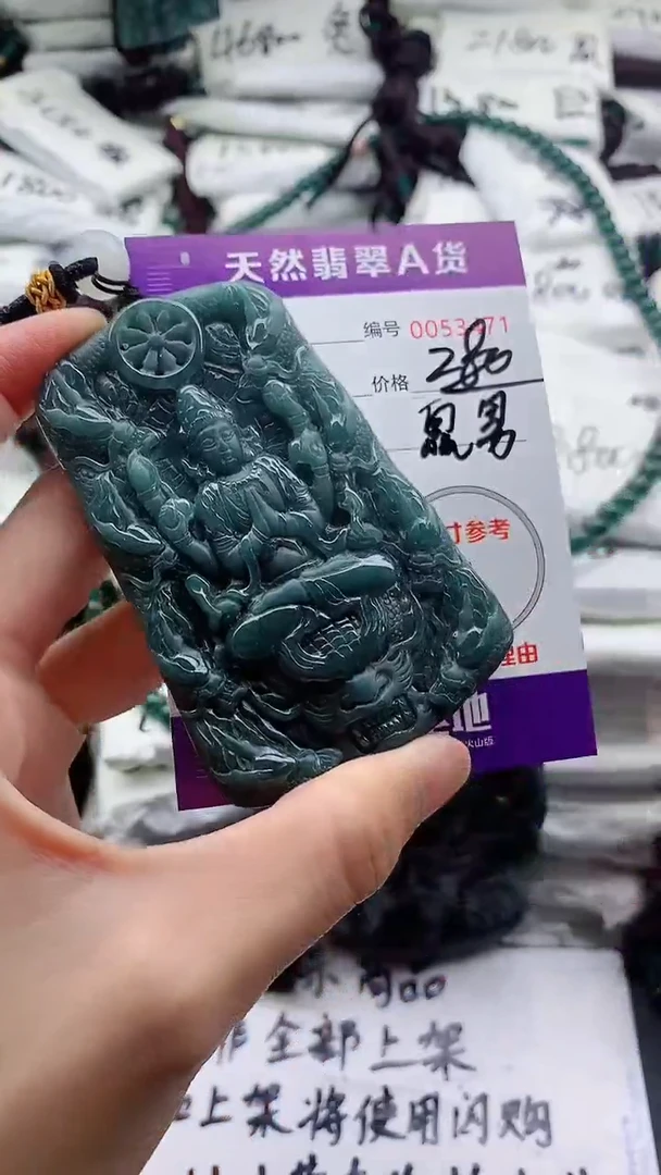 翡翠未镶嵌颈饰555555555555