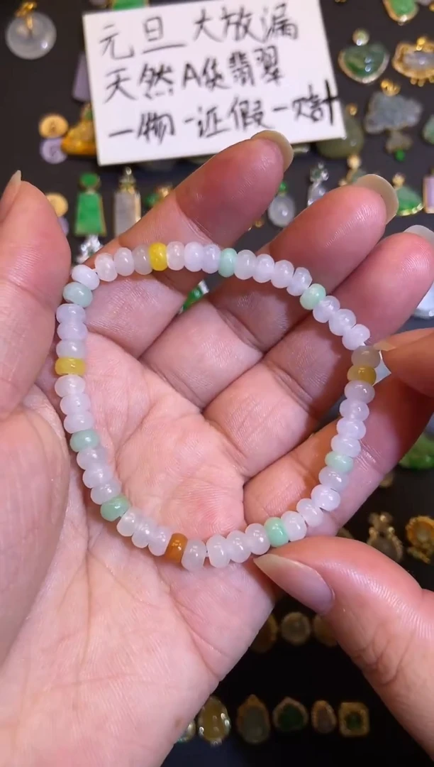 吊坠(不含链)未镶嵌翡翠1