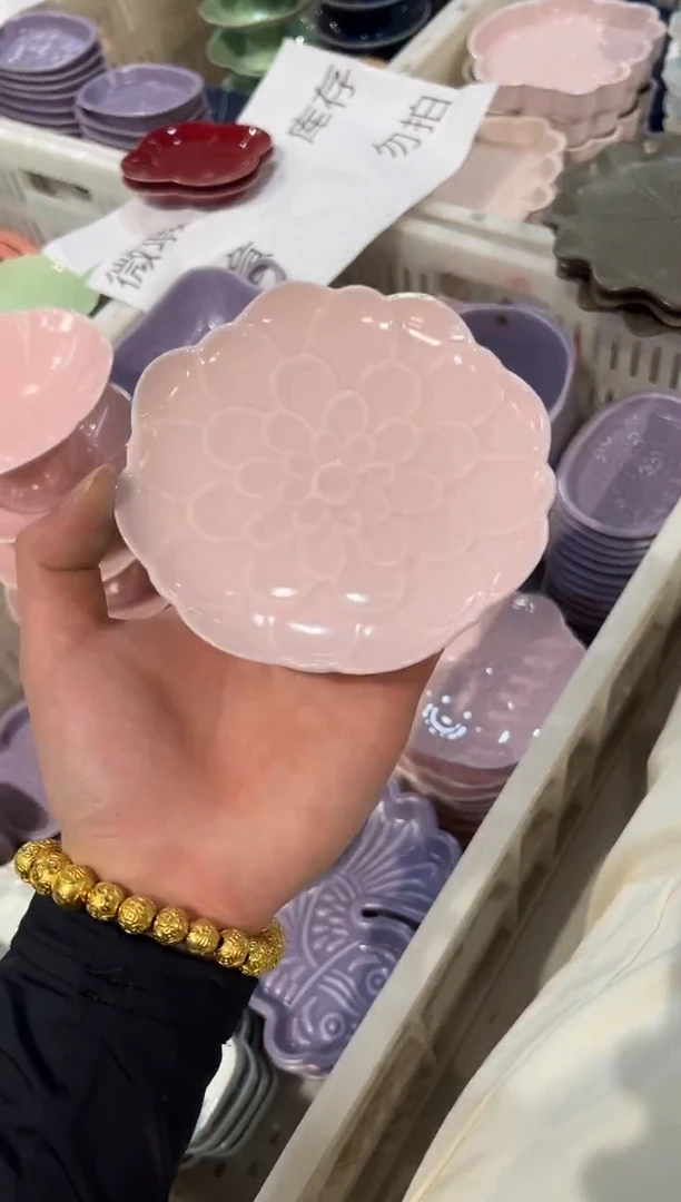 瓷片微瑕商品，介意勿拍