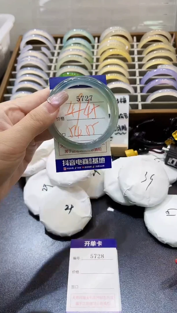 手镯玛瑙/玉髓未镶嵌5727