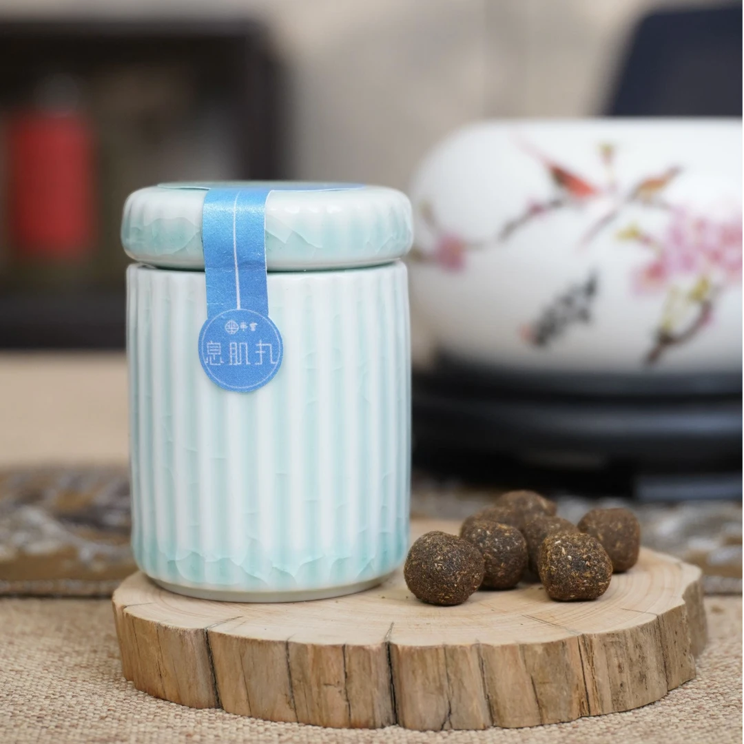 芈言·赵飞燕的秘密【息肌丸】香丸