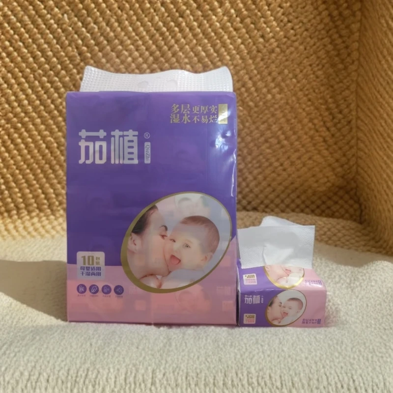 茄植开心宝贝10包S码抽纸