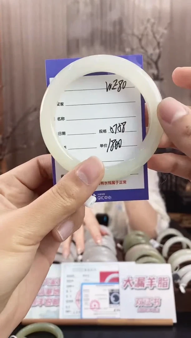 未镶嵌手镯和田玉WE80微色差