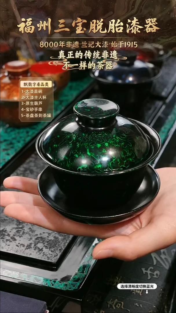 兰记手工漆器-一物一拍 以商品图片为主