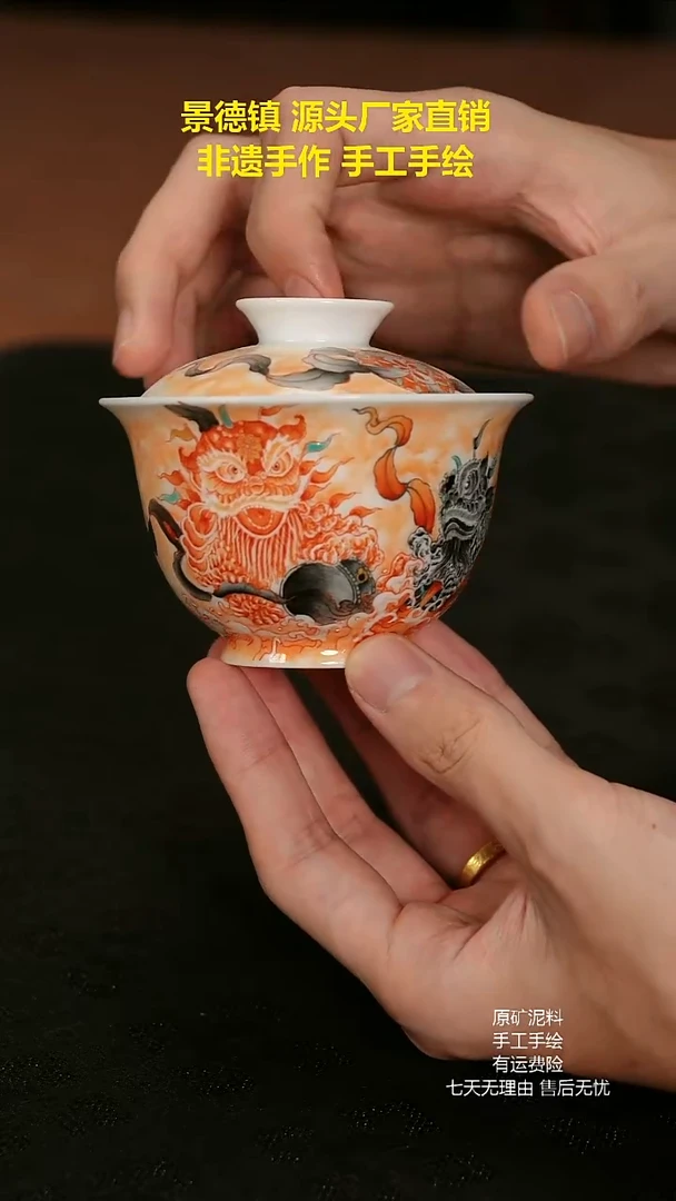 景德镇手工手绘陶瓷