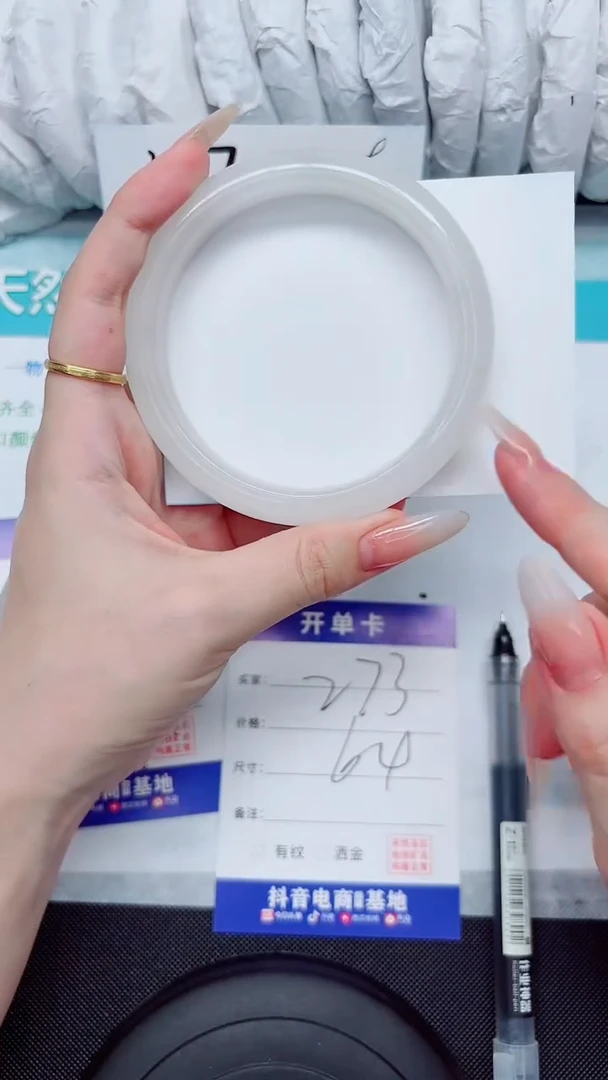 石英质玉手镯未镶嵌273-64