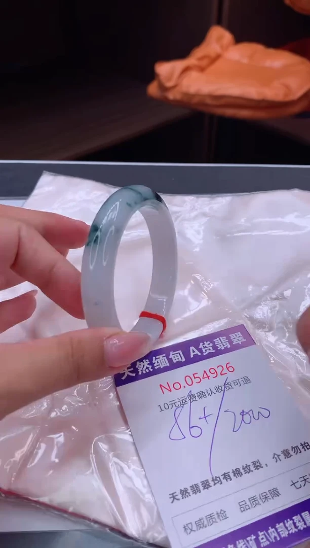 翡翠手镯未镶嵌天然缅甸A货翡翠