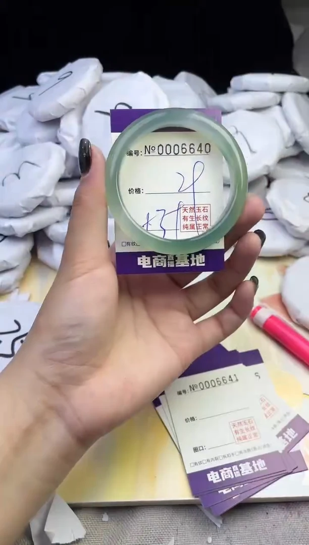玛瑙/玉髓手镯未镶嵌6640