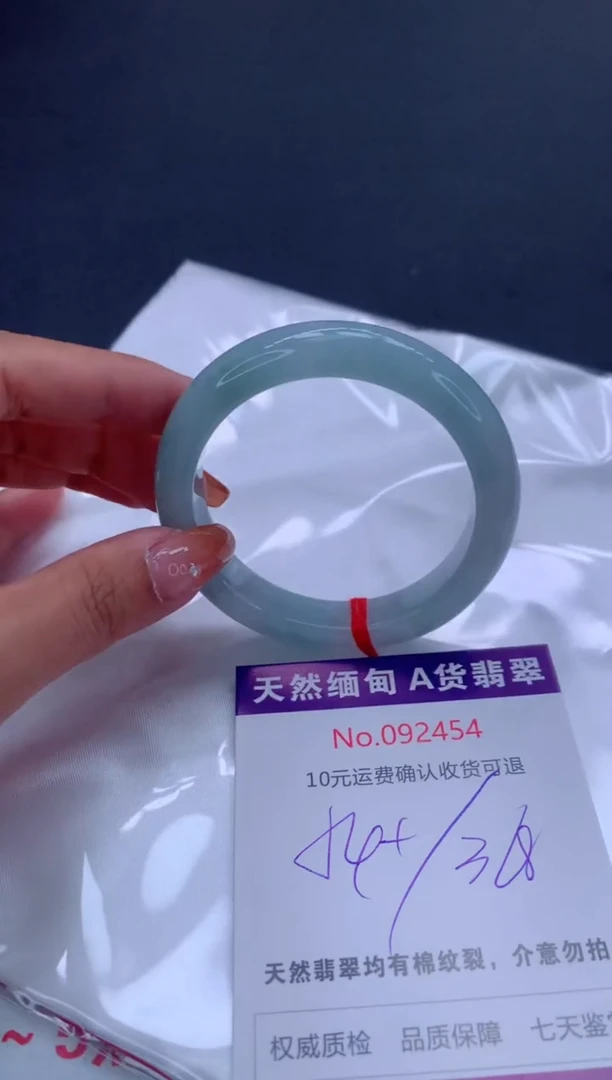 未镶嵌手镯翡翠有纹，完美者勿拍