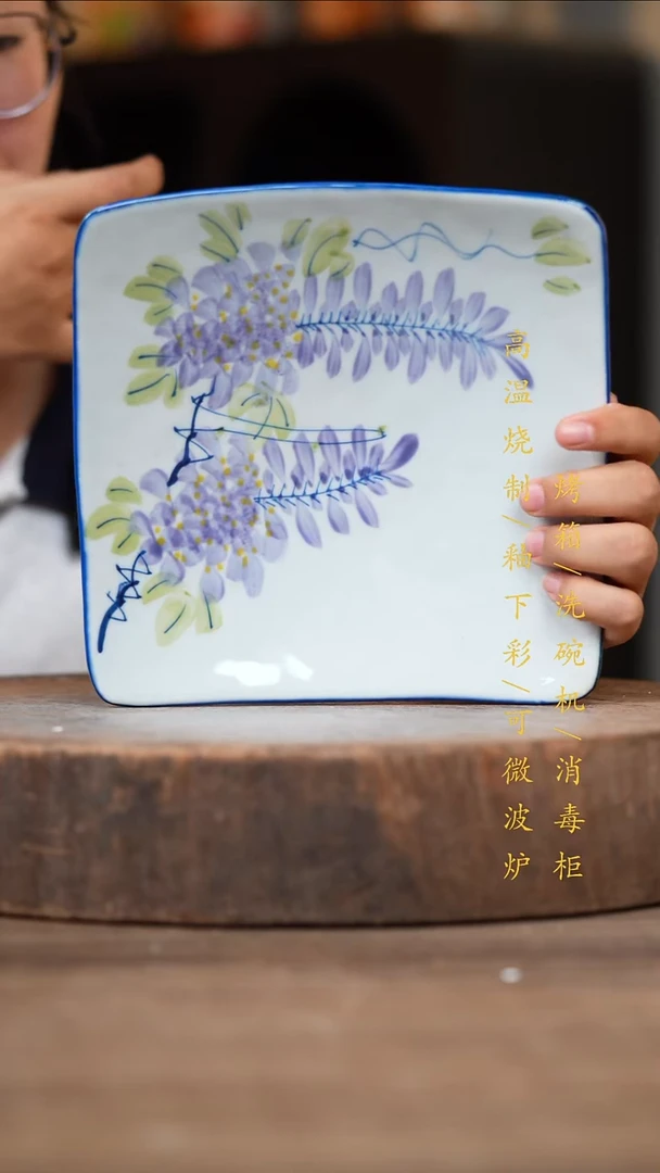 瓷片景德镇高温釉下彩（食品级）