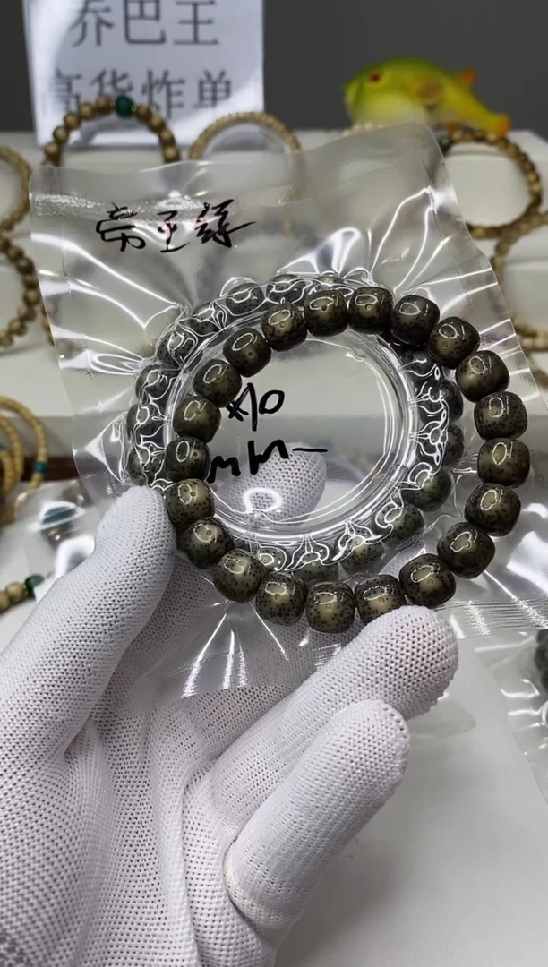 手串星月菩提128-帝王绿11*10mm