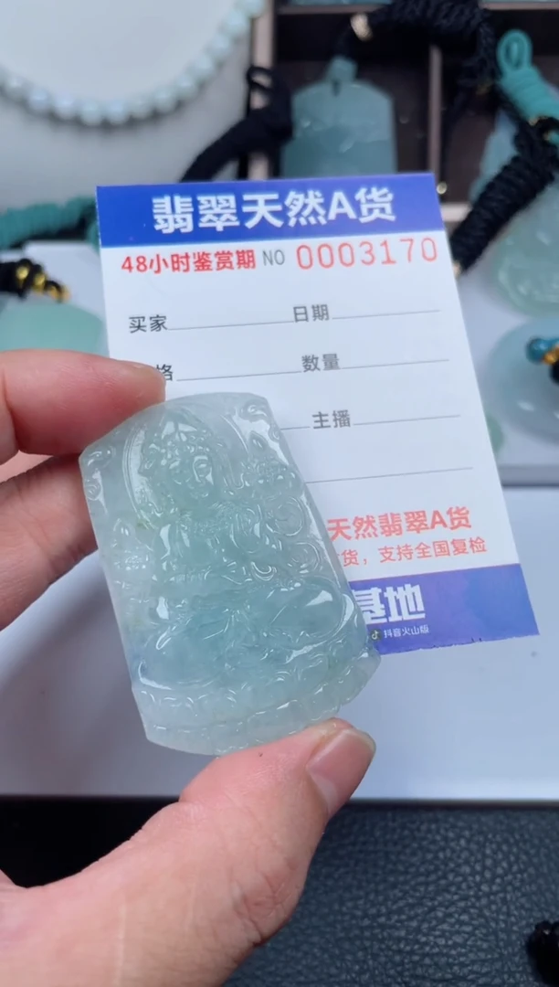翡翠未镶嵌颈饰