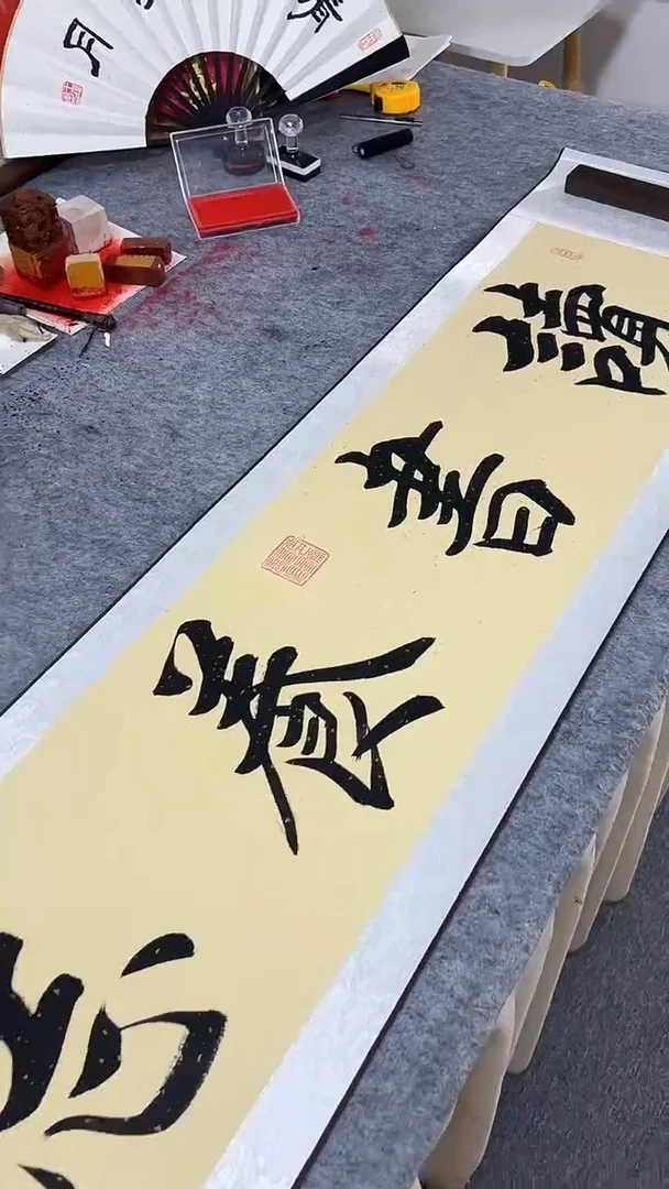 书法王培军 读书养志 160*40