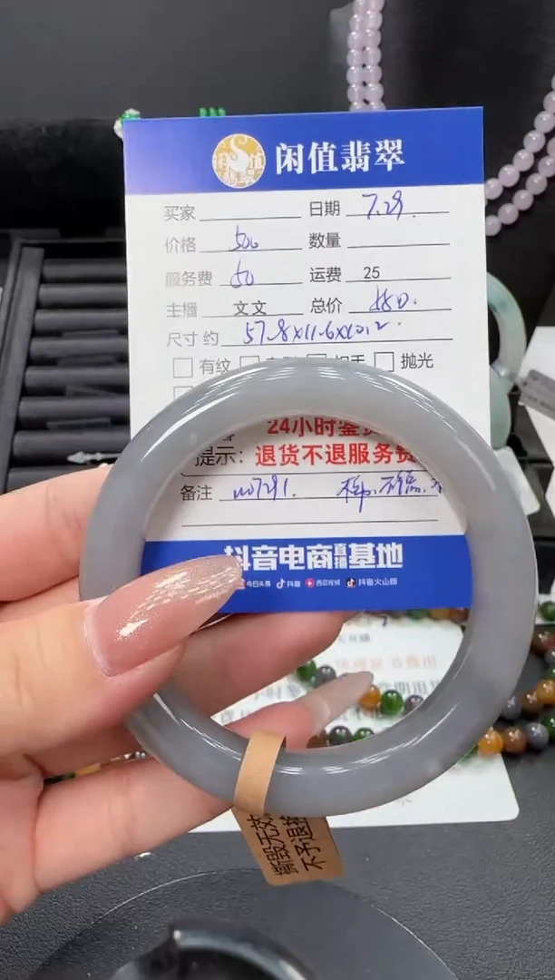 和田玉（糖玉）手镯未镶嵌和田玉手镯