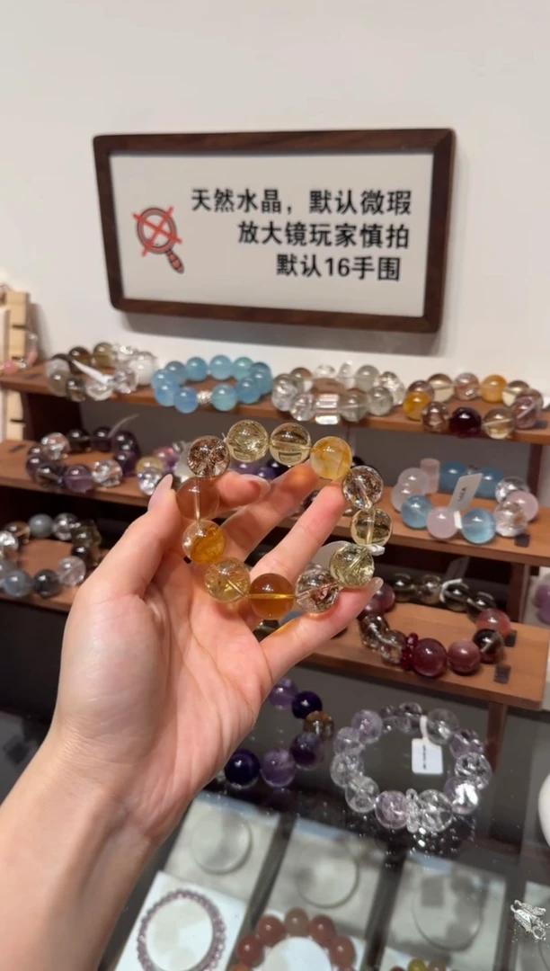 未镶嵌手串水晶L*z）拍8单发一串 拍1单发单珠 多样性发货
