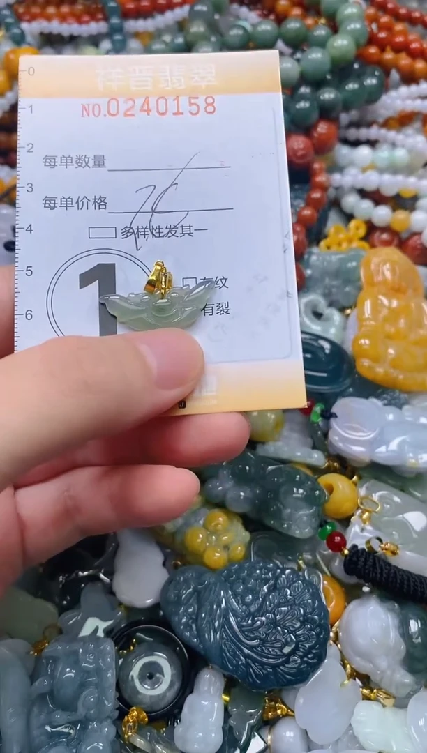 颈饰未镶嵌翡翠闪购0240158