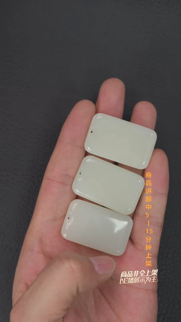 吊坠(不含链)未镶嵌和田玉多样性发其一