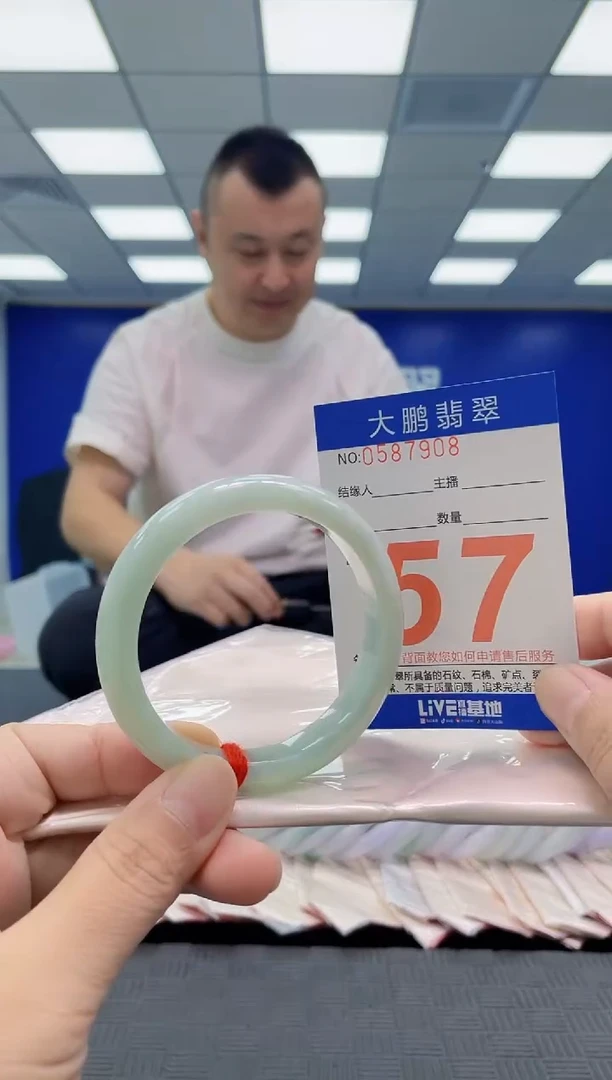 未镶嵌手镯翡翠AAAAAAAAAA